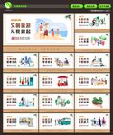 文明城市