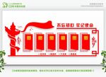  党建室 