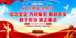 好干部五条标准