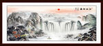 江山如画山水国画