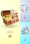 地产创意价值点