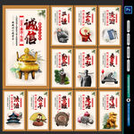 廉政