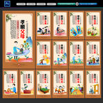 居家养老