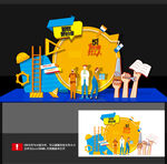 五一美陈