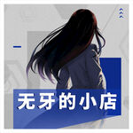 抖音封面