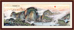 风水画