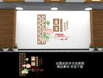 廉洁文化墙