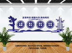 看守所监狱文化墙