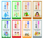 食堂文化