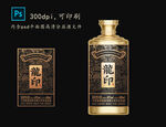 酒标设计