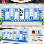 国学文化墙 