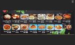 早餐 菜单