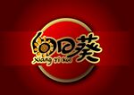 向日葵封面
