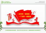 一名党员