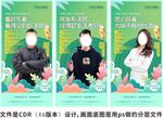 人物单图
