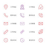 名片小图标 
