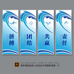 企业标语