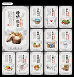 食堂文化图片