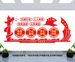 扫黄打非文化墙