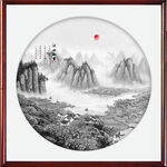 泰山