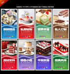 甜品
