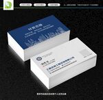 工程名片