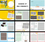 2022最新幼儿园毕业册22p