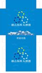 创点包装展开图