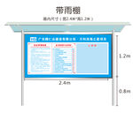 奖罚制度