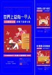 地产活动 