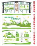 碳中和 碳达峰