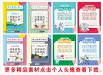 疫苗防护
