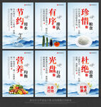 食堂文化