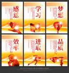 企业标语