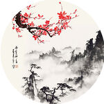 山水梅花圆