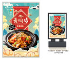 黄焖鸡