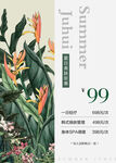 美容活动