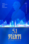 51海报