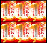 情系职工