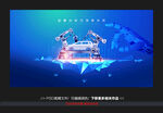 智能制造