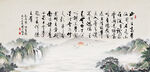陋室铭