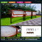 户外简约宣传栏