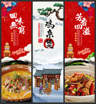 鸡杂煲