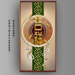 新中式3D金色吉祥玄关装饰画