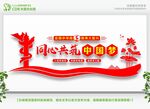  党建活动中心