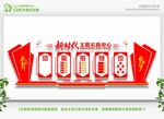 新时代文明实践站