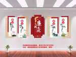 廉政文化墙