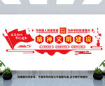 精神文明建设