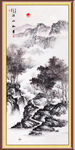 水墨画