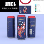 清酒小罐展开图